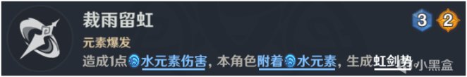 【七聖召喚】那些把我打爆的卡組推薦1——神行凍結卡組-第5張