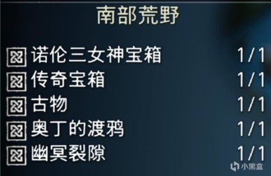 《战神：诸神黄昏》白金图文攻略（3）-第28张