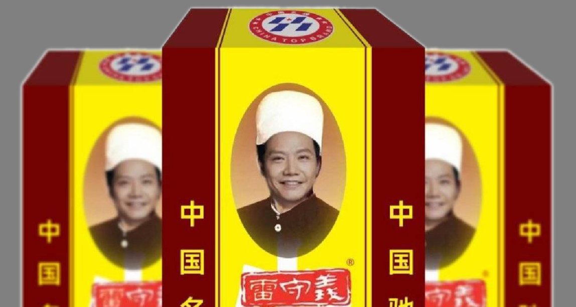 小米13發佈，傳說中的十三香？小直屏和大麴面屏，你會選哪個