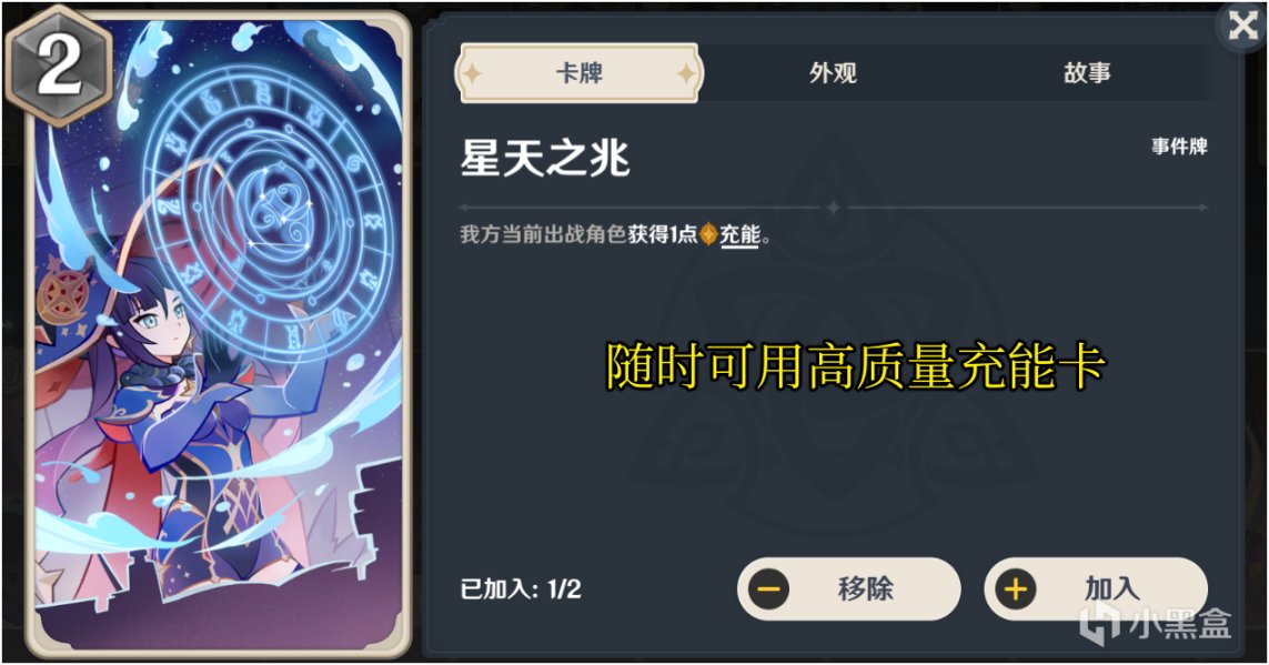 【七聖召喚】那些把我打爆的卡組推薦1——神行凍結卡組-第17張