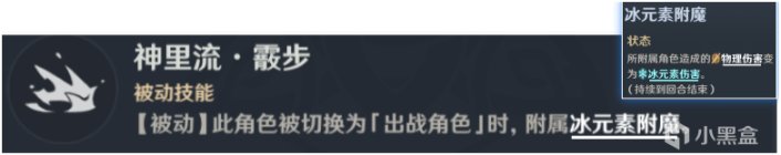 【七聖召喚】那些把我打爆的卡組推薦1——神行凍結卡組-第6張