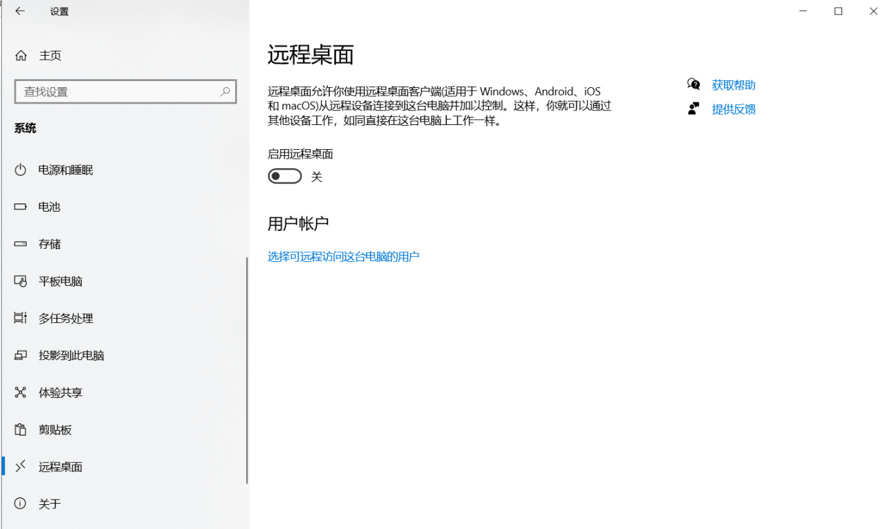 【绝地求生】PUBG小幅度提升帧率技巧-第3张