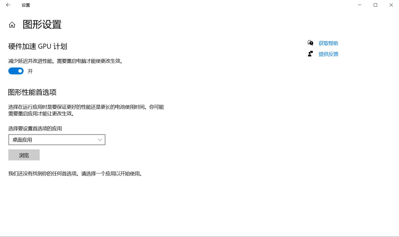 【绝地求生】PUBG小幅度提升帧率技巧-第5张