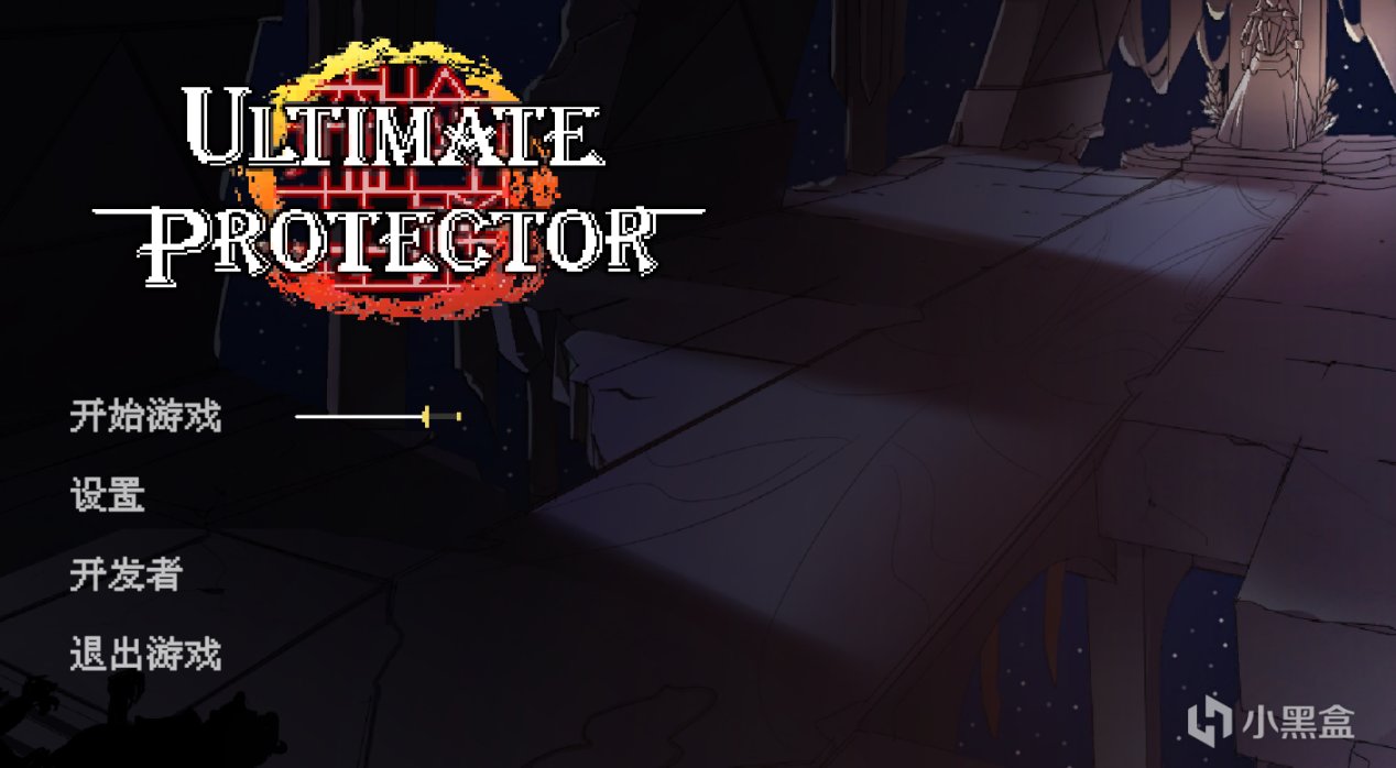 【PC游戏】盘点那些年EPIC送过的精品游戏（七）——大作篇上，顺便领款鼠鼠-第3张