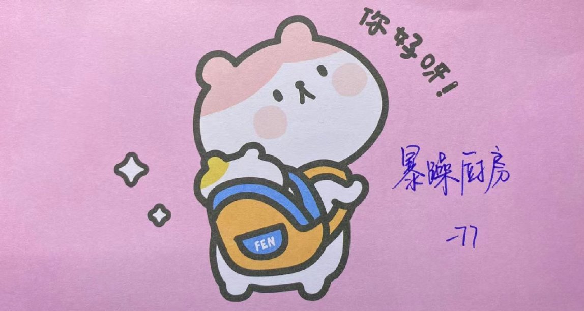 暴躁厨房——黑椒土豆牛肉