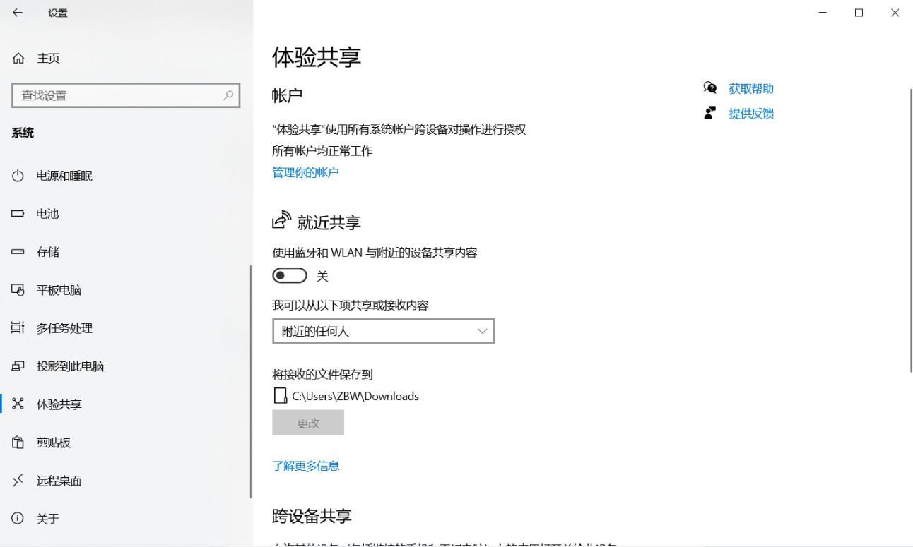 【绝地求生】PUBG小幅度提升帧率技巧-第2张