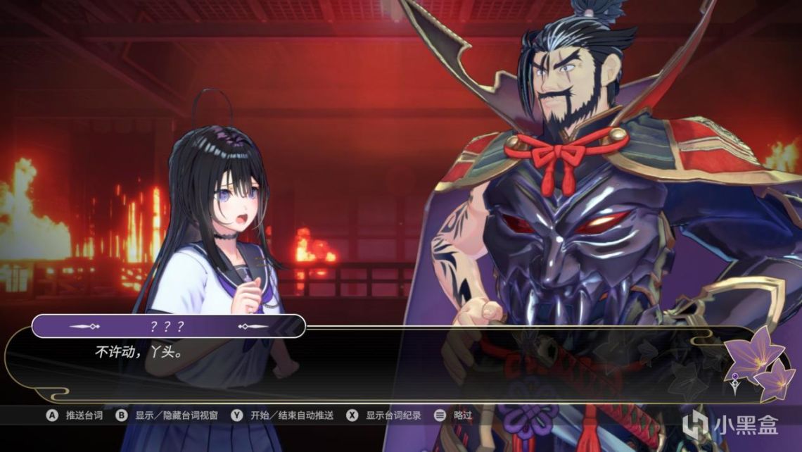 【PC游戏】武士少女：可能是今年最好看的美少女游戏，但好玩么？-第2张