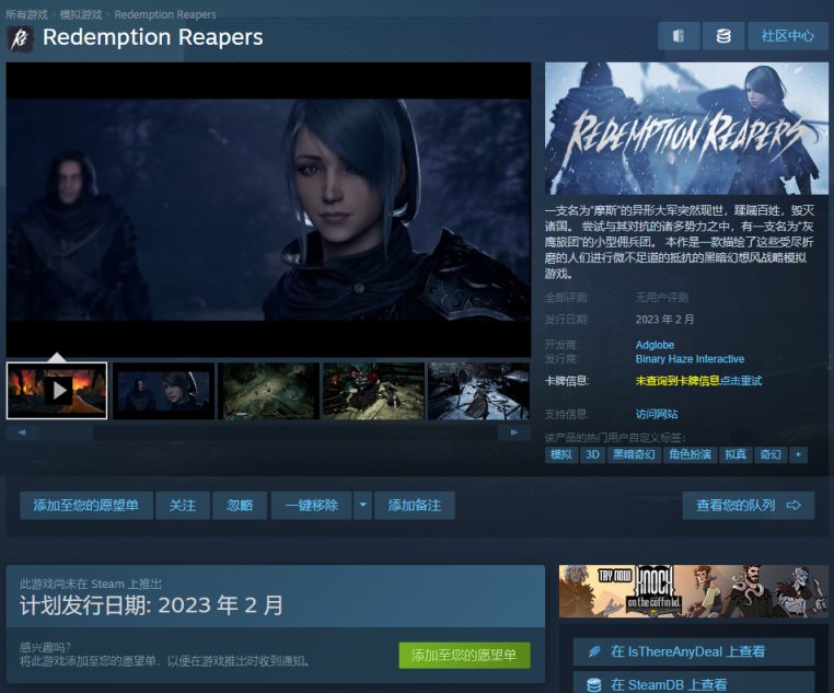 【PC游戏】战略模拟游戏《Redemption Reapers》上线Steam，将于明年2月发售-第0张