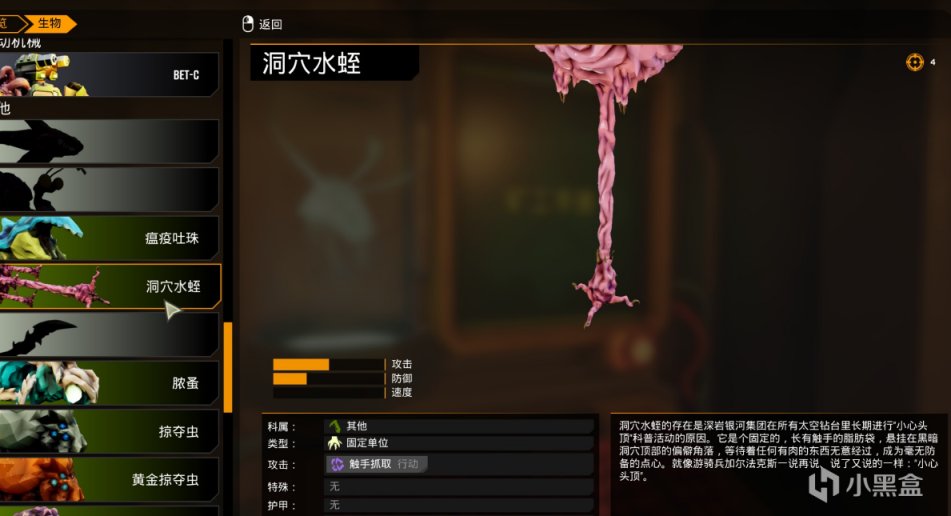 【PC游戏】为什么我说深岩银河是一款绝对物超所值的合作射击游戏-第12张