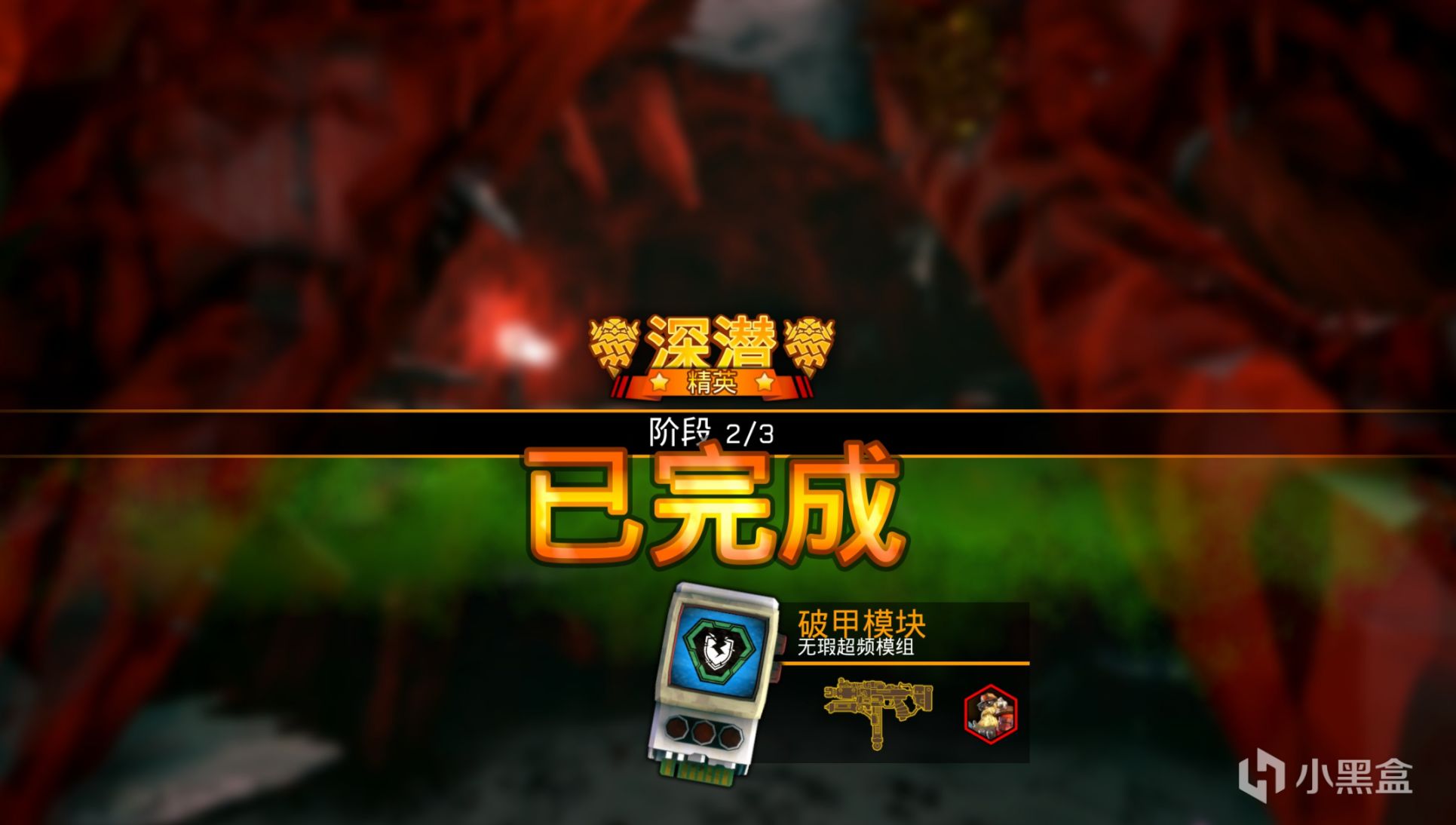 【PC游戏】为什么我说深岩银河是一款绝对物超所值的合作射击游戏-第10张