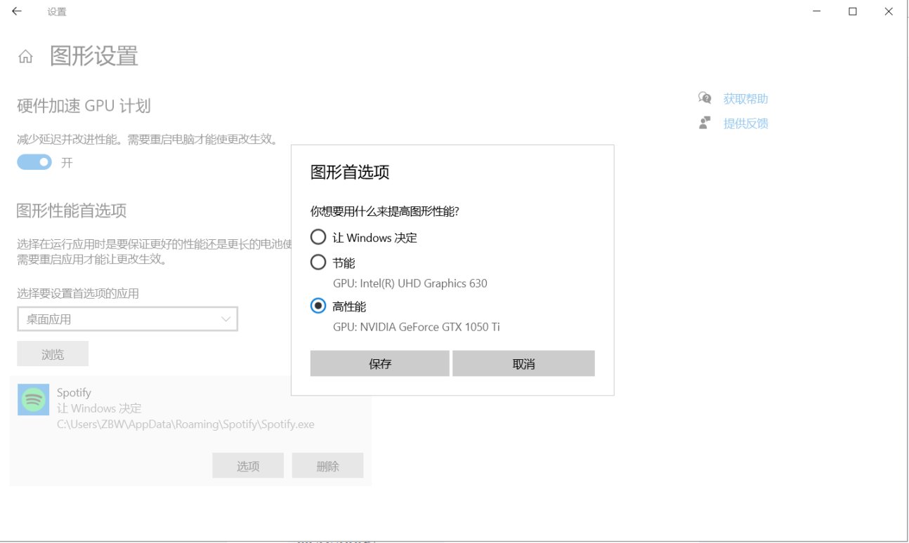【绝地求生】PUBG小幅度提升帧率技巧-第6张