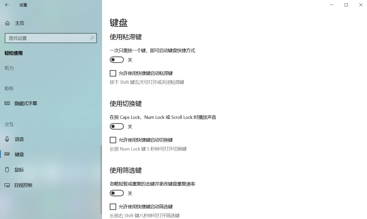 【绝地求生】PUBG小幅度提升帧率技巧-第8张