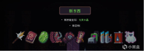 【PC游戏】化身《死灵保安》，在像素地牢中大杀四方！-第4张