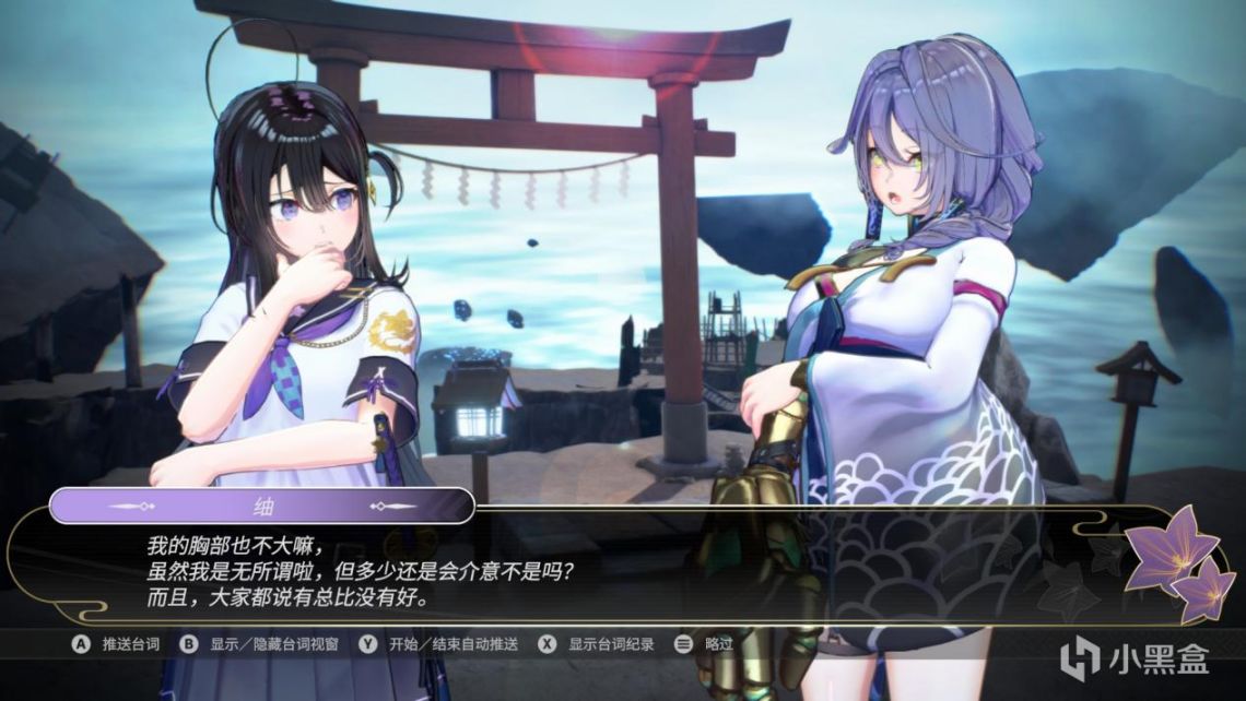 【PC游戏】武士少女：可能是今年最好看的美少女游戏，但好玩么？-第11张