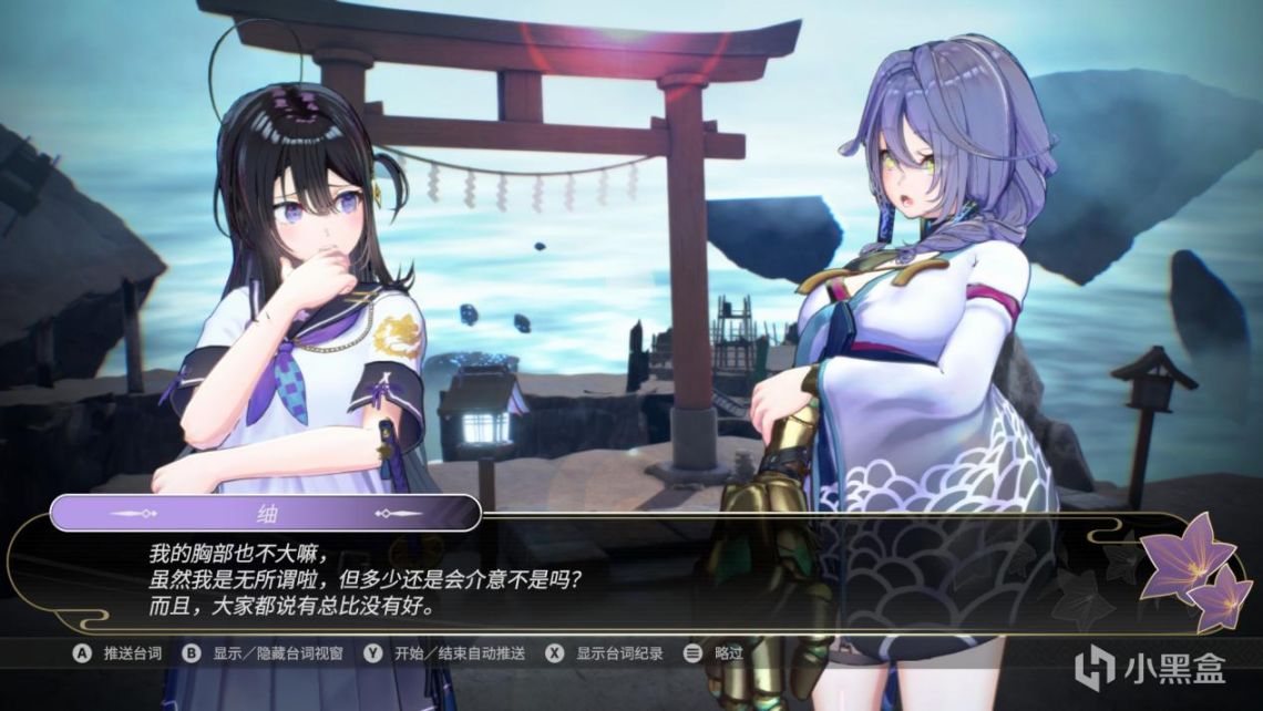 【PC遊戲】武士少女：可能是今年最好看的美少女遊戲，但好玩麼？-第11張