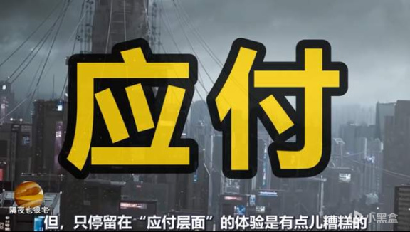【影视动漫】一天播放量破亿的《三体》动画，只是一场“饭圈粉丝”的自嗨狂欢-第5张