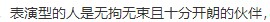 六十六·③ 『Destiny2』高價值NPC裝備[12.14-12.17][天命2]-第10張