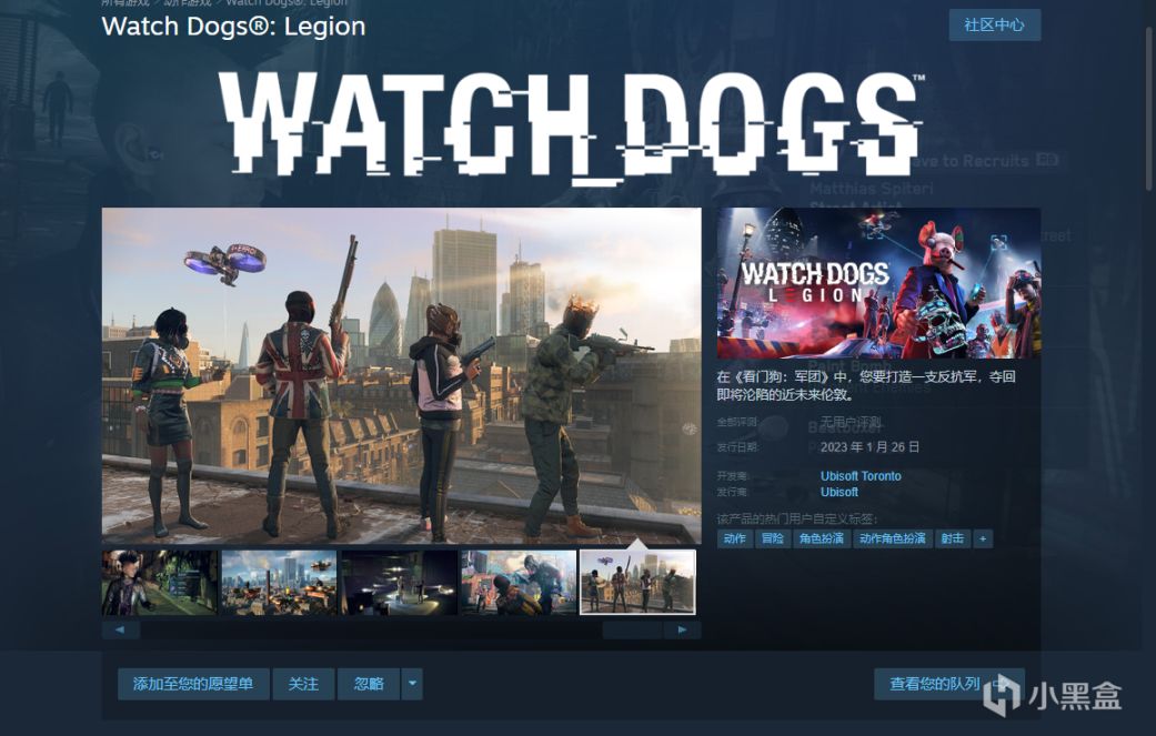 《看门狗：军团》已上线Steam商城页面， 将于2023年1月26日发售-第0张