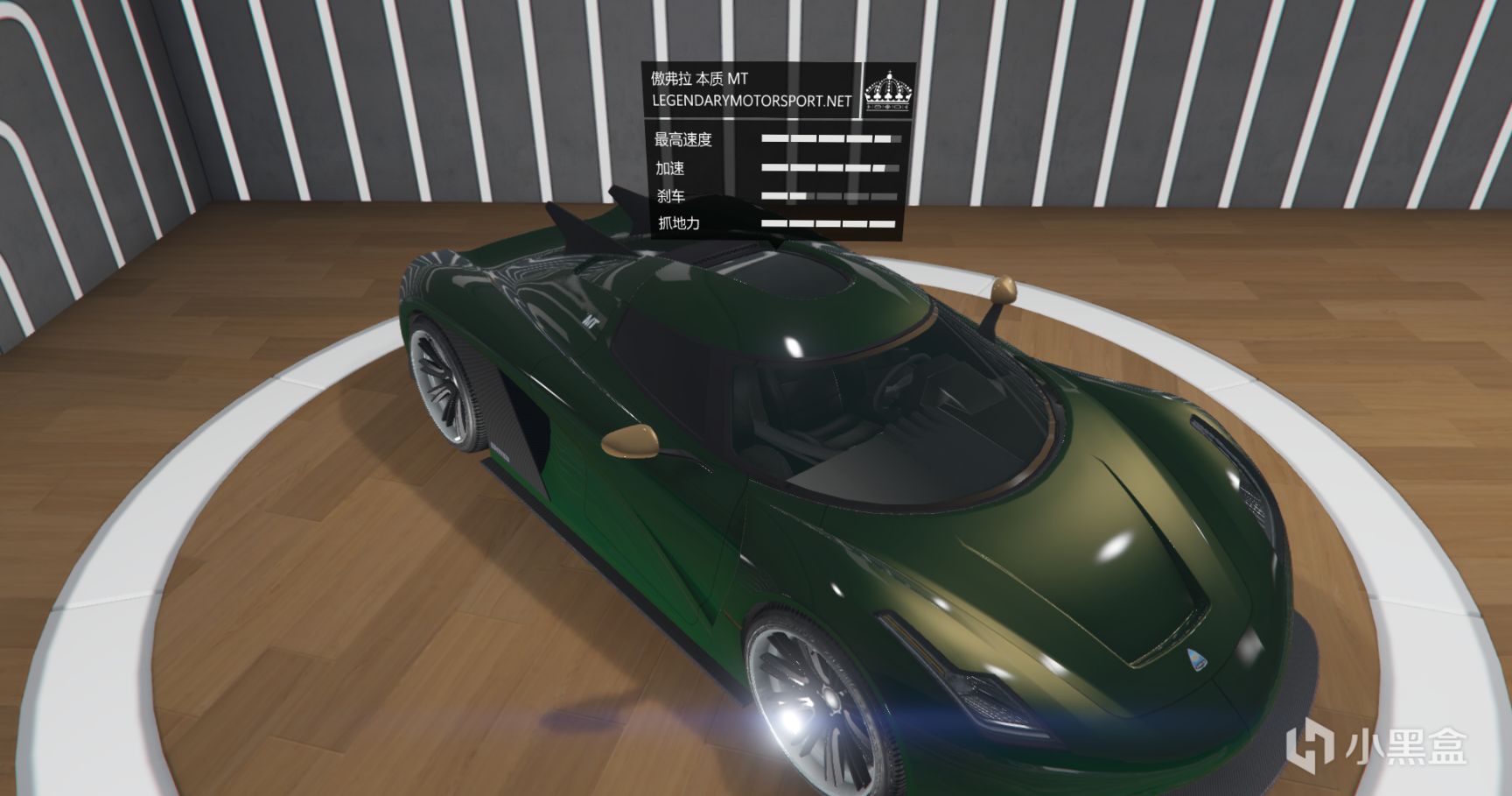 【俠盜獵車手5】GTAOL-12.13洛城更新速覽（新DLC上線）-第19張