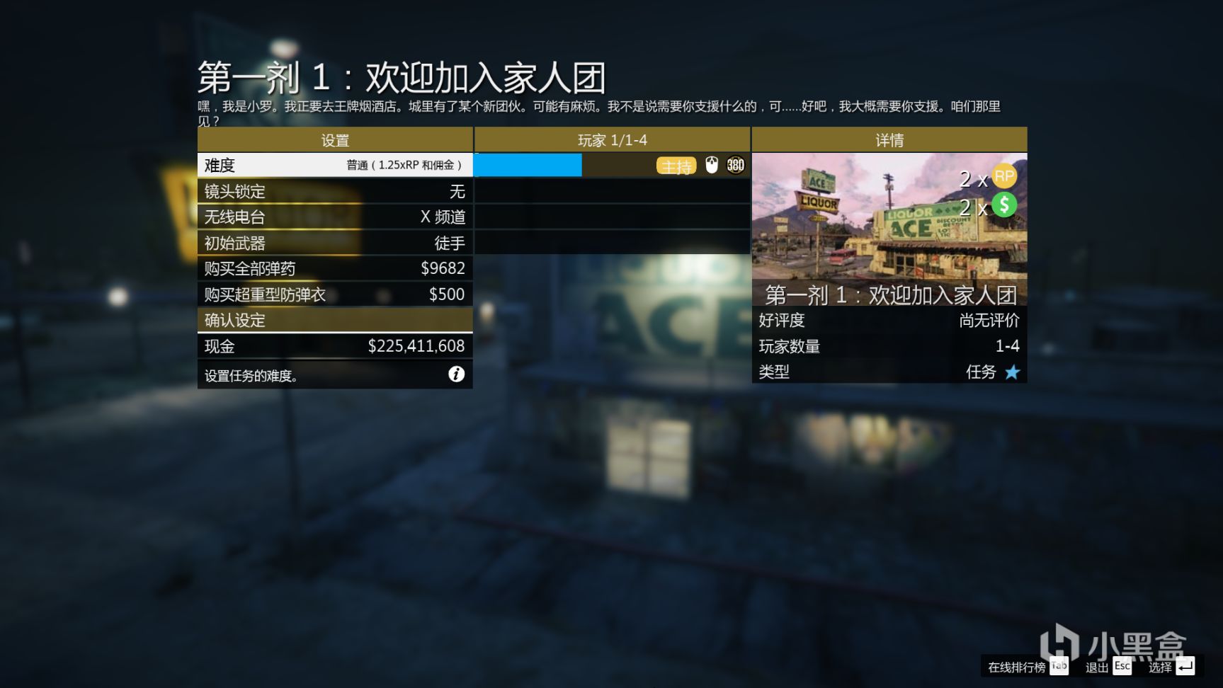 【侠盗猎车手5】GTAOL-12.13洛城更新速览（新DLC上线）-第7张