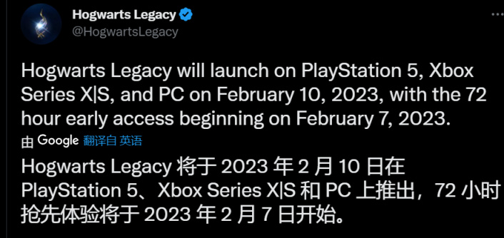 《霍格沃茨:遗产》PS4/Xbox One延期至4月4日 Switch发售日公布