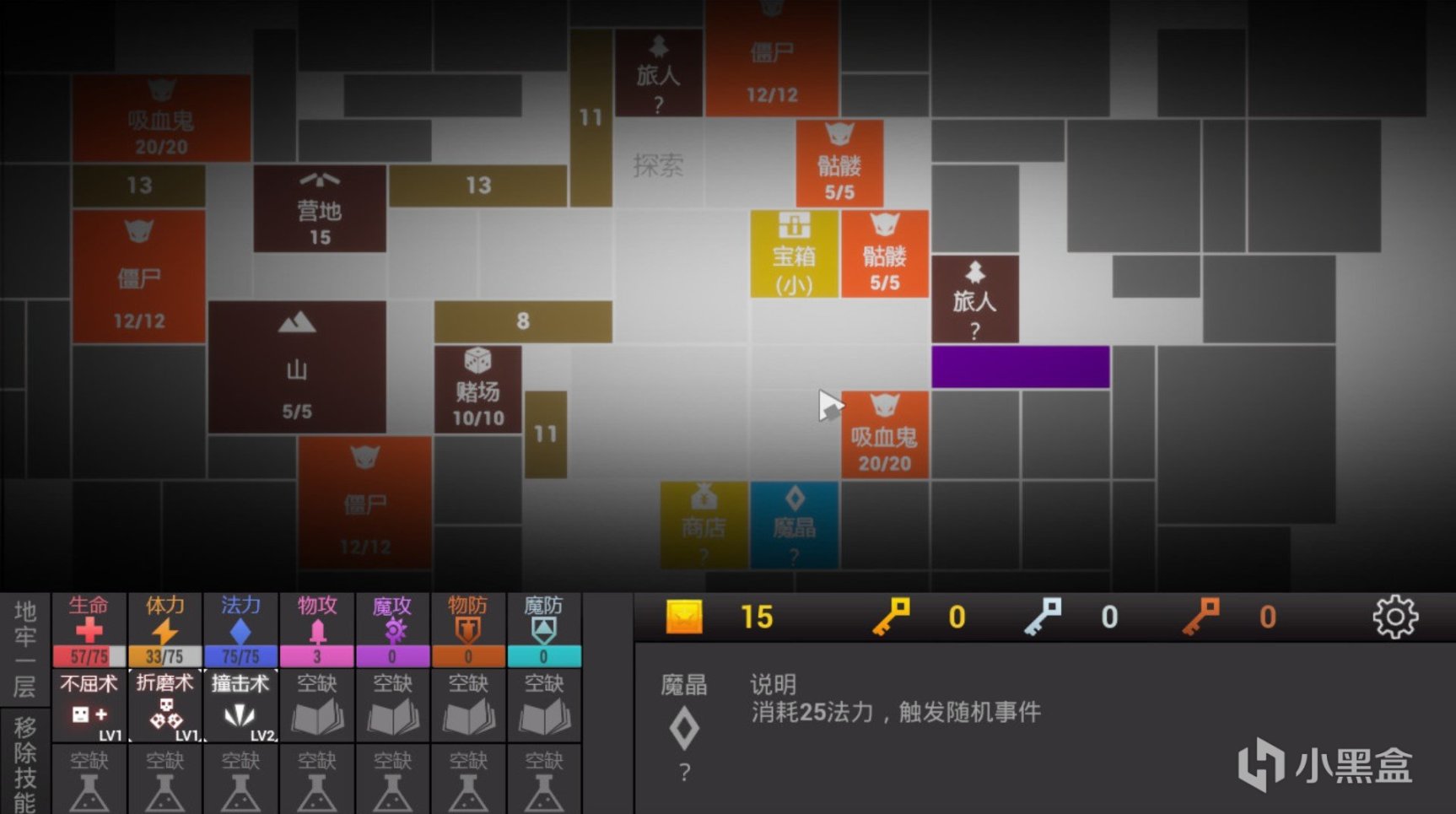 【steam每日特惠】天地歸虛、占卜師、族人、咖啡甜戀等史低特惠-第10張