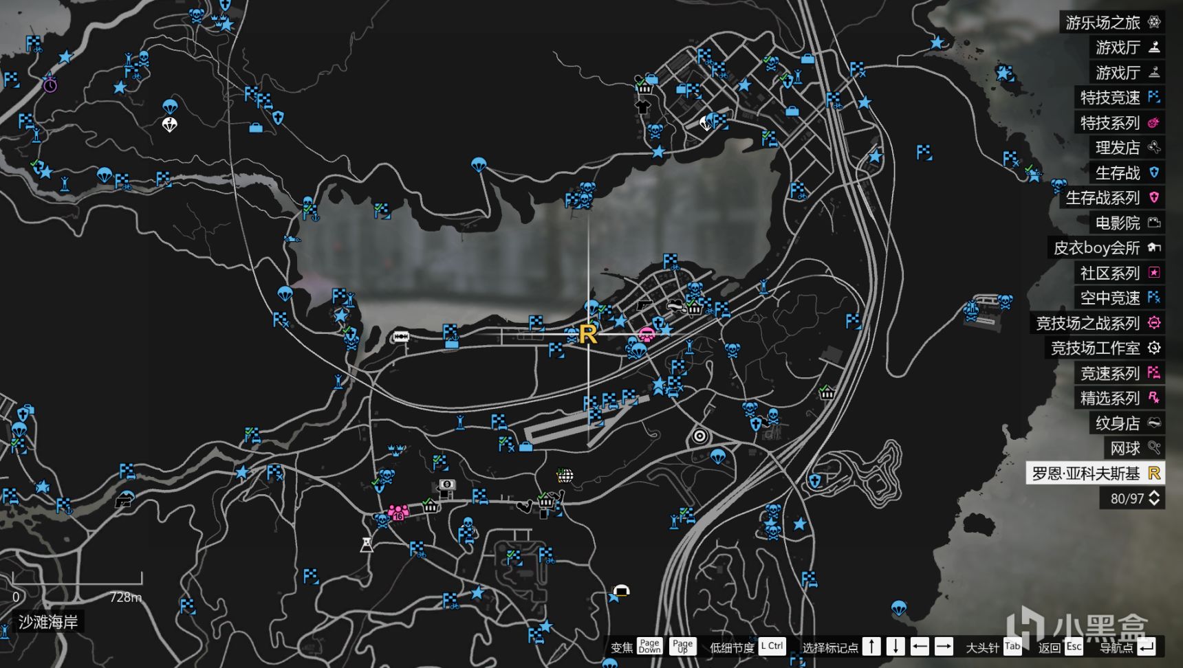 【俠盜獵車手5】GTAOL-12.13洛城更新速覽（新DLC上線）-第5張
