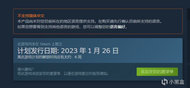 《看门狗：军团》已上线Steam商城页面， 将于2023年1月26日发售