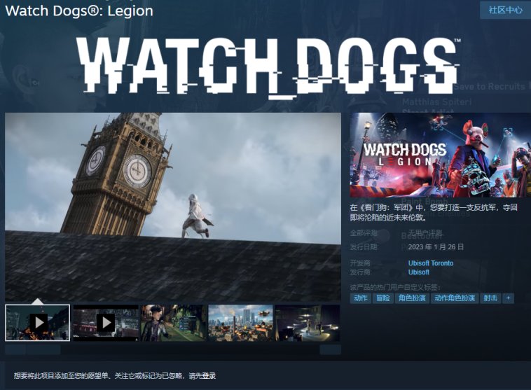 【PC遊戲】晚間快訊：《魔獸世界》國服正尋下家；《看門狗》正式上架 Steam-第8張