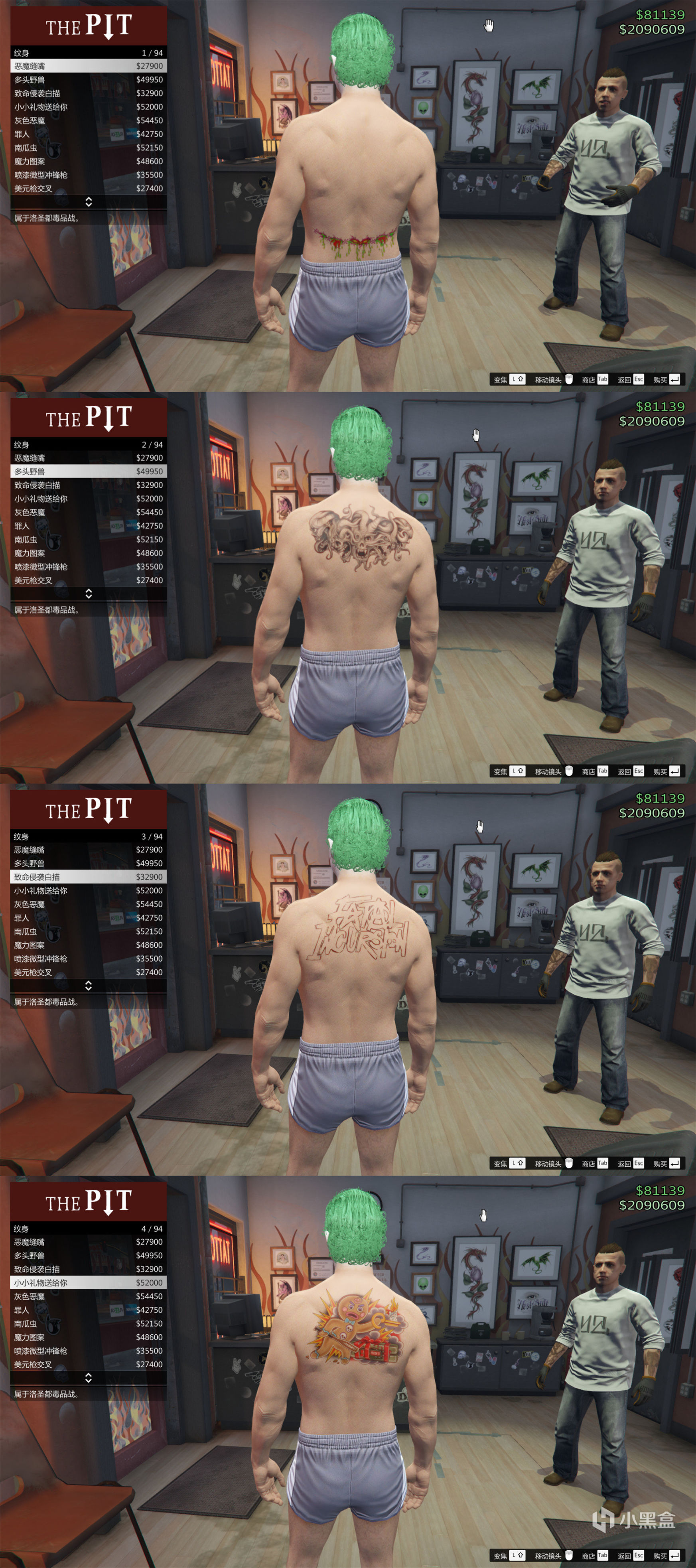 【侠盗猎车手5】GTAOL新DLC《洛圣都毒品战》内容及更新改进总结-第83张