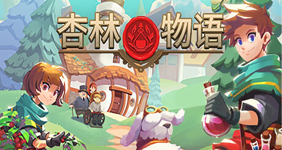 《杏林物语》官方发文宣布游戏销量破25万份