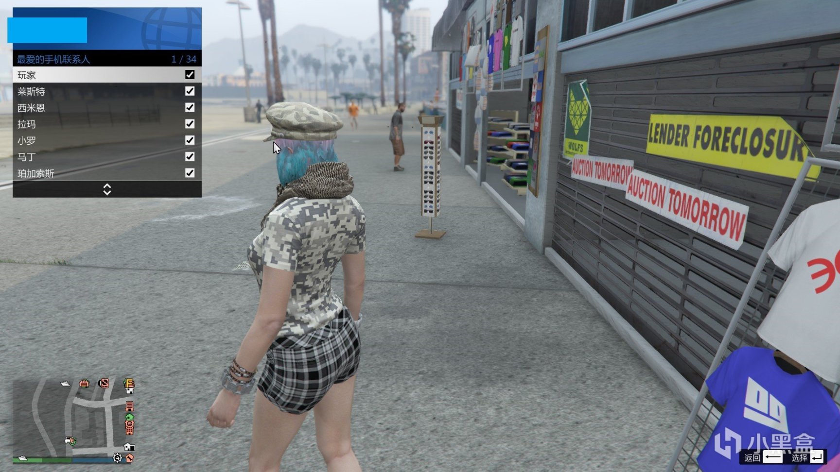 【侠盗猎车手5】GTAOL新DLC《洛圣都毒品战》内容及更新改进总结-第98张