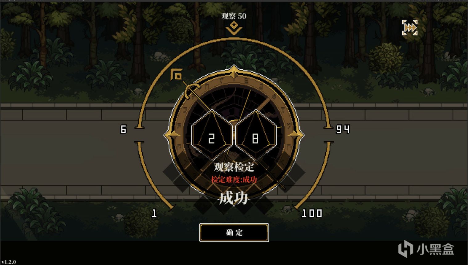【PC游戏】克苏鲁跑团游戏《人格解体》现已发售国区定价68¥-第3张