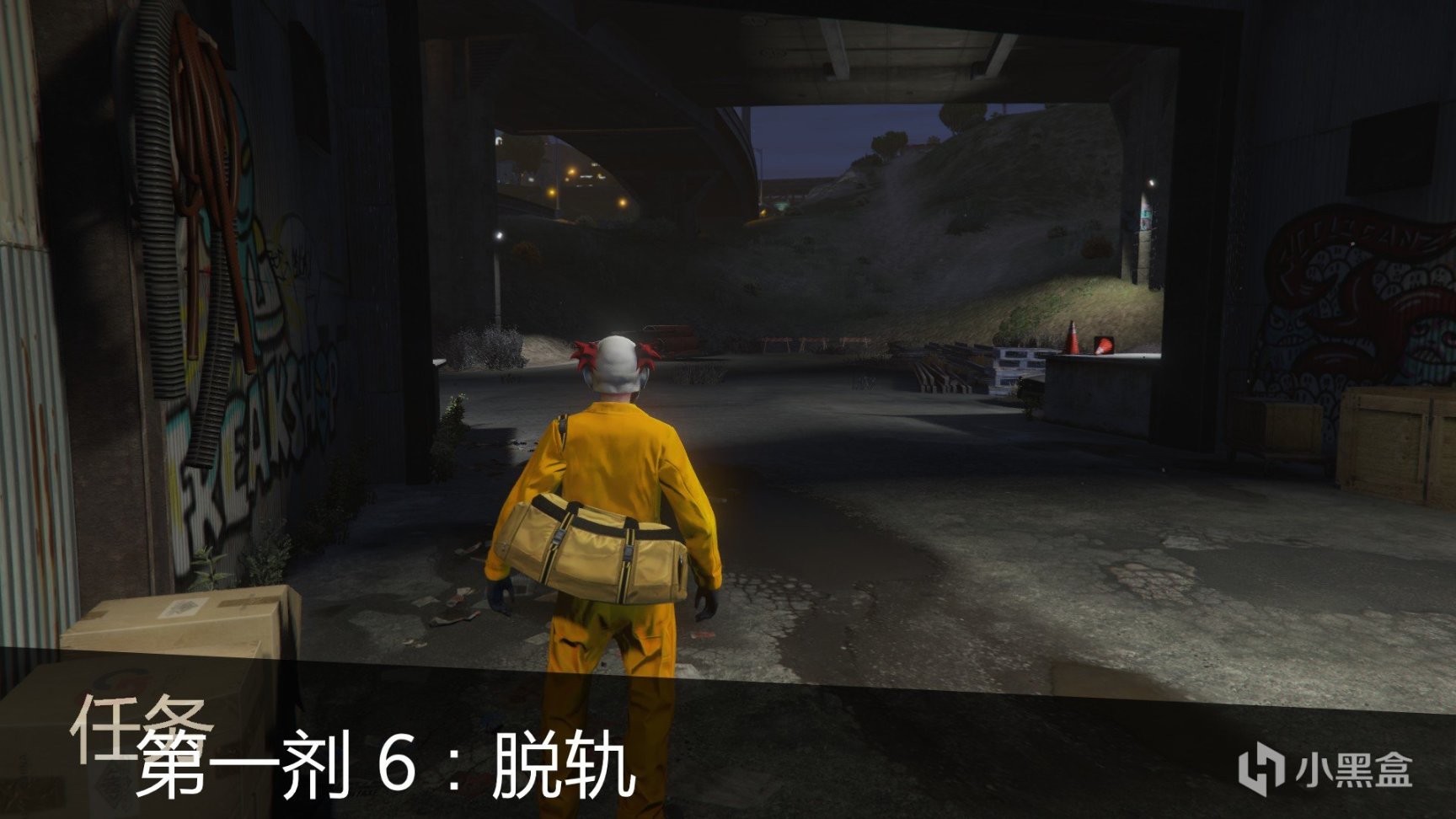 【俠盜獵車手5】GTAOL新DLC《洛聖都毒品戰》內容及更新改進總結-第6張