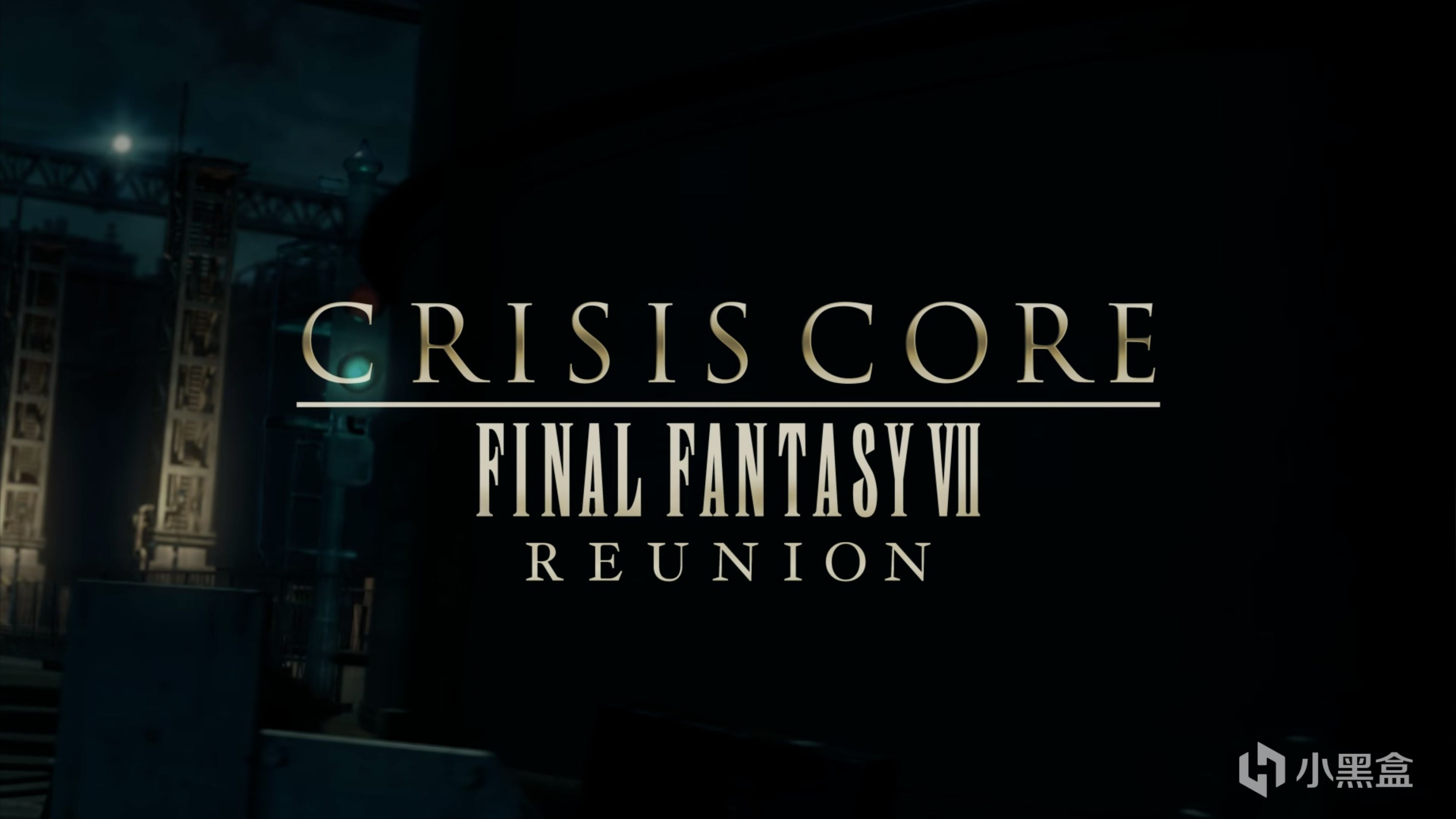 《最终幻想7 核心危机重聚》IGN 8分：重制游戏的榜样！-第4张