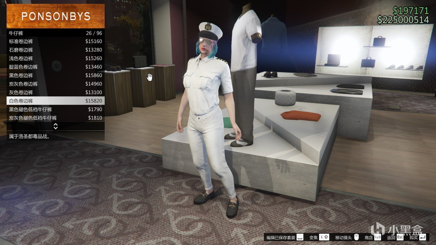 【侠盗猎车手5】GTAOL新DLC《洛圣都毒品战》内容及更新改进总结-第67张