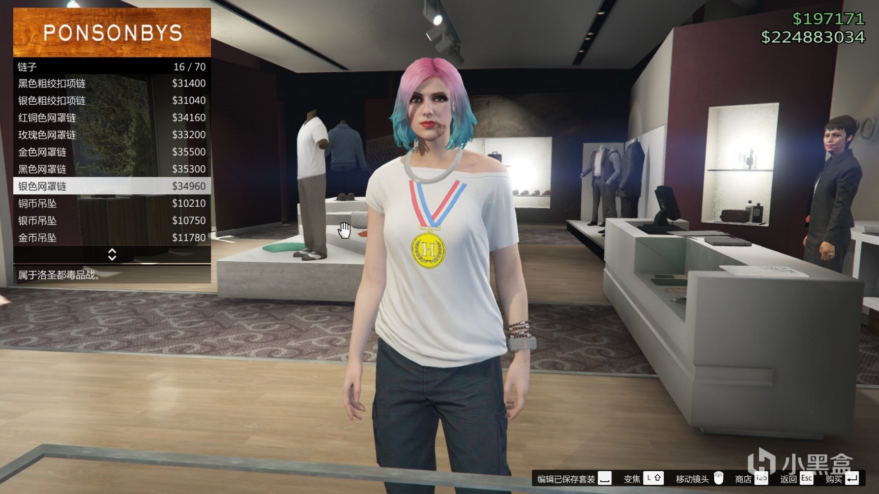 【侠盗猎车手5】GTAOL新DLC《洛圣都毒品战》内容及更新改进总结-第70张