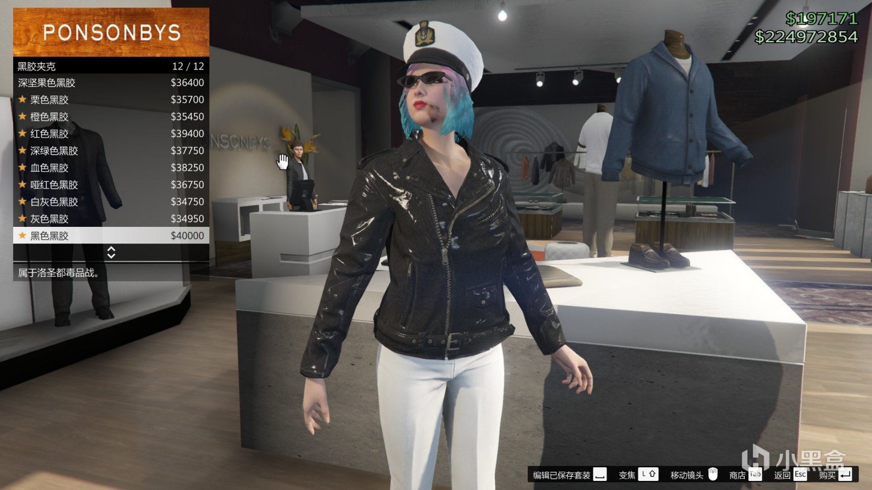 【侠盗猎车手5】GTAOL新DLC《洛圣都毒品战》内容及更新改进总结-第75张