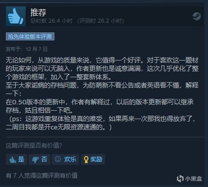 【PC游戏】模拟经营游戏《药剂工艺：炼金模拟器》1.0正式版现已上线PC/Xbox-第11张