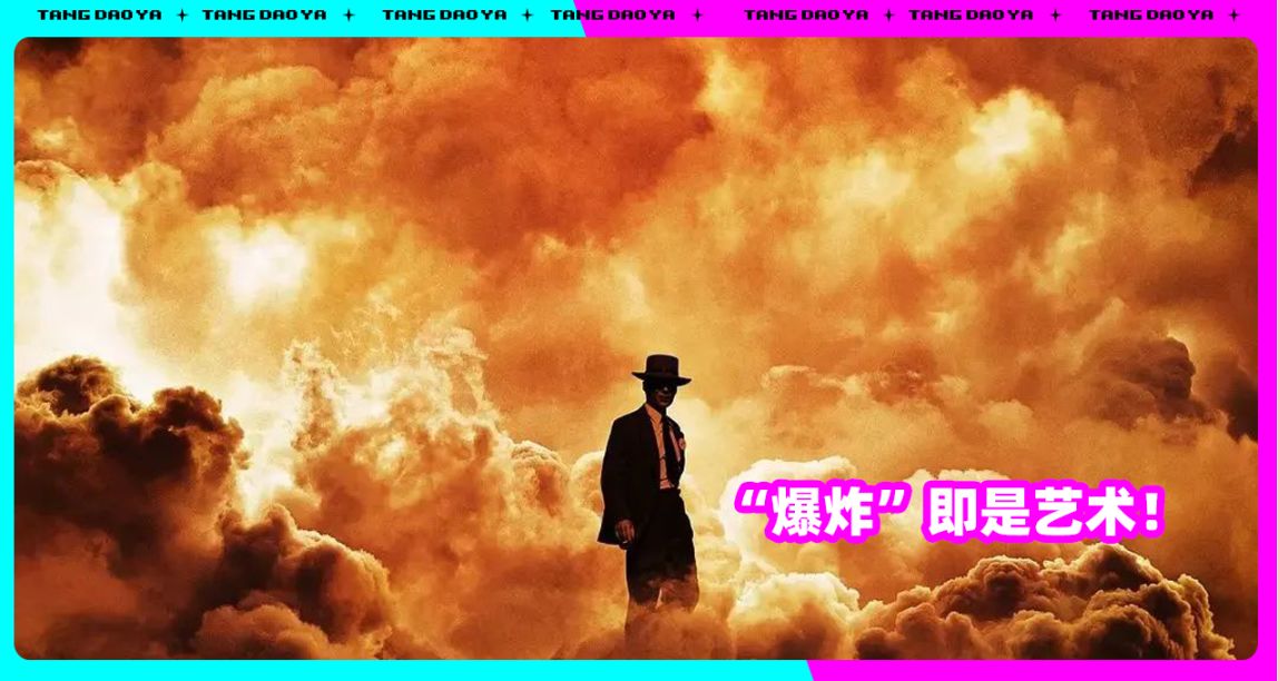 不靠特效！諾蘭要在新片《奧本海默》復刻原子彈爆炸效果場面！