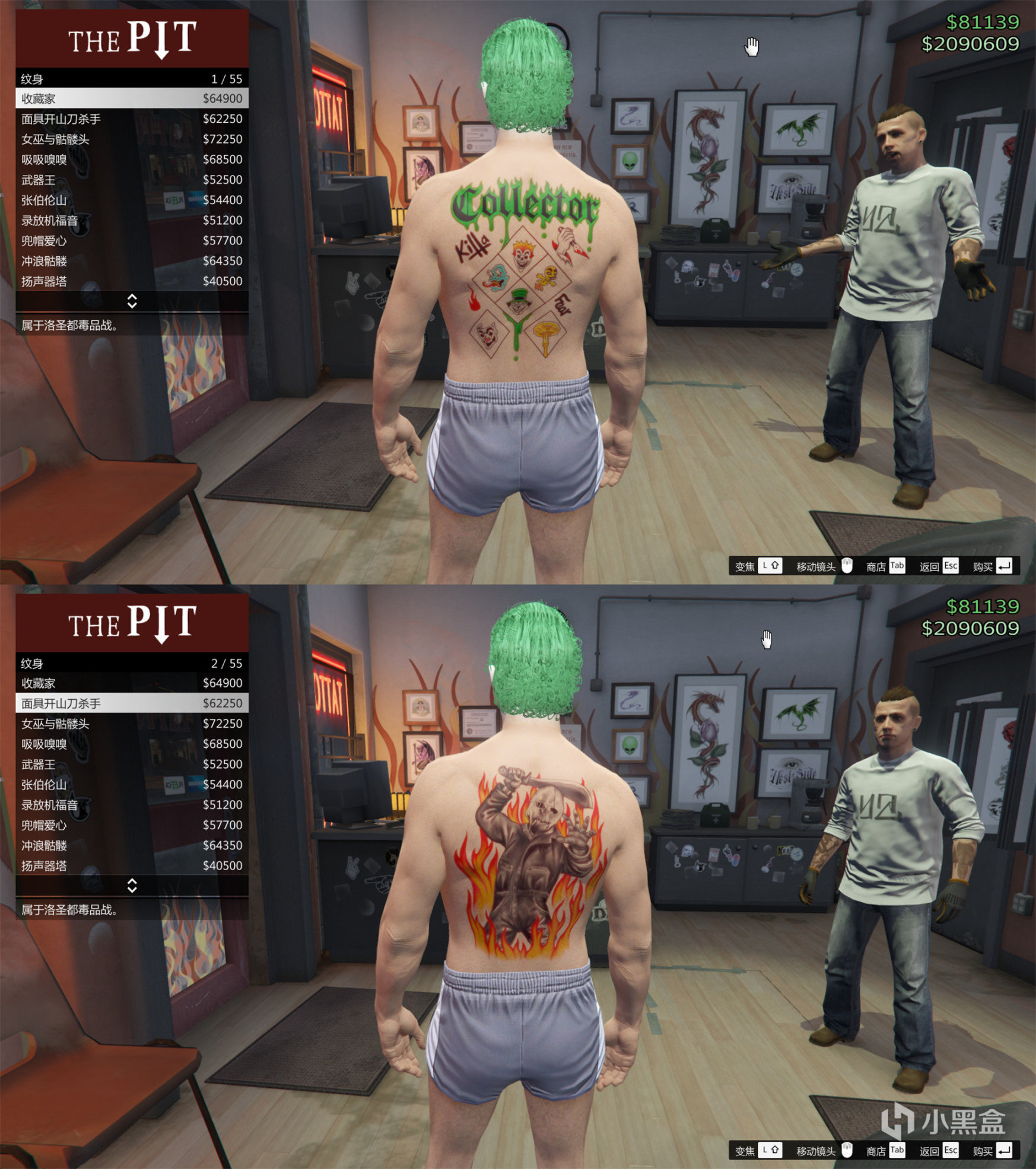 【侠盗猎车手5】GTAOL新DLC《洛圣都毒品战》内容及更新改进总结-第84张