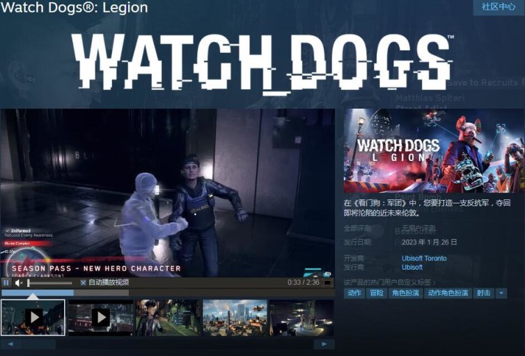 《看门狗：军团》上线Steam！明年1月26日发售-第1张