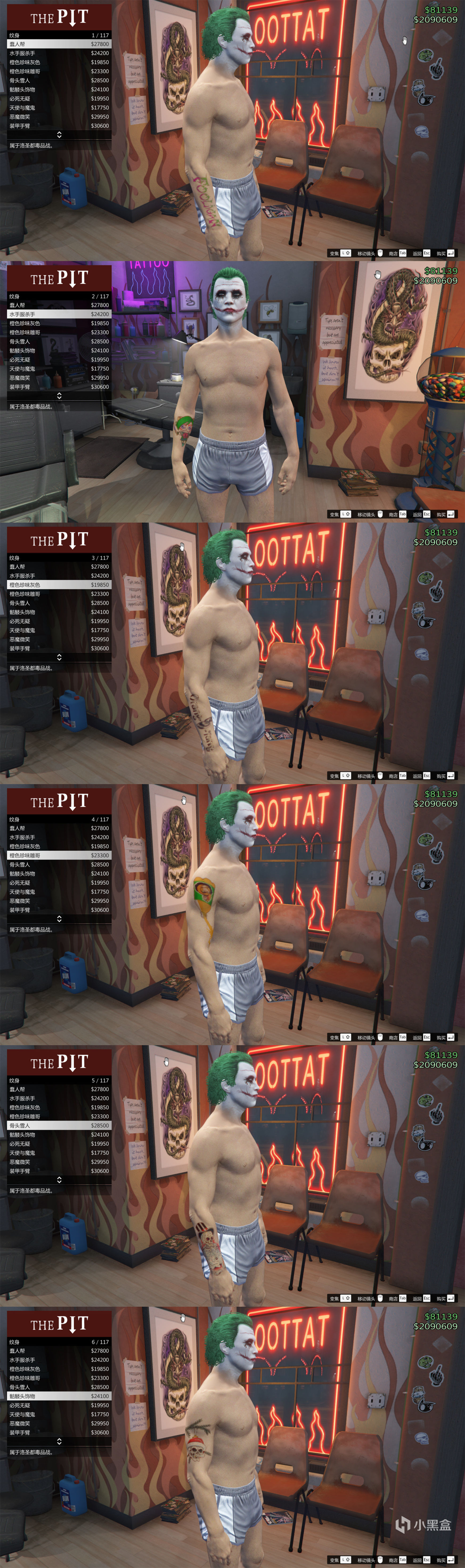 【侠盗猎车手5】GTAOL新DLC《洛圣都毒品战》内容及更新改进总结-第89张