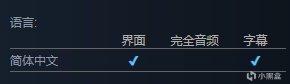 【PC游戏】冒险解谜游戏《中阴》确定发售日期，将于明年1月12日发售-第11张