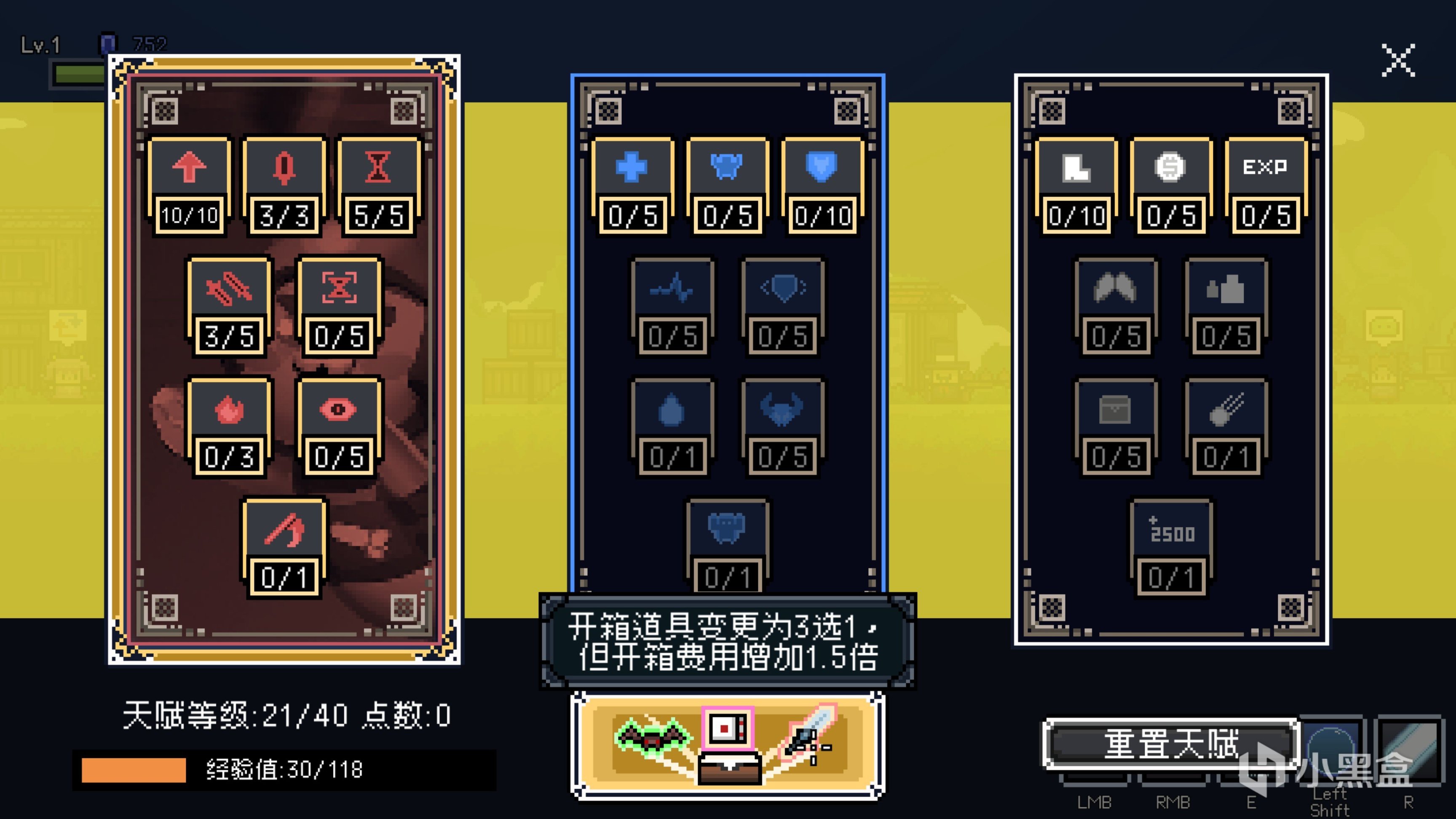《傳送地下城》多人聯機+肉鴿隨機元素+橫版闖關冒險-第11張