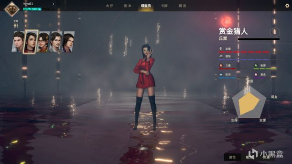 【PC遊戲】志怪者 內測體驗：紮實的跑團玩法與沉重的灌鉛骰子-第7張