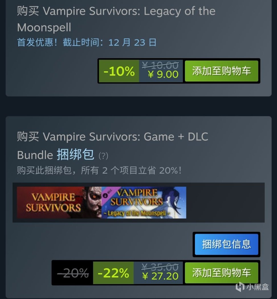 【PC游戏】steam特惠多款游戏新史低，《刺客信条:英灵殿》限时免费试玩3天-第9张