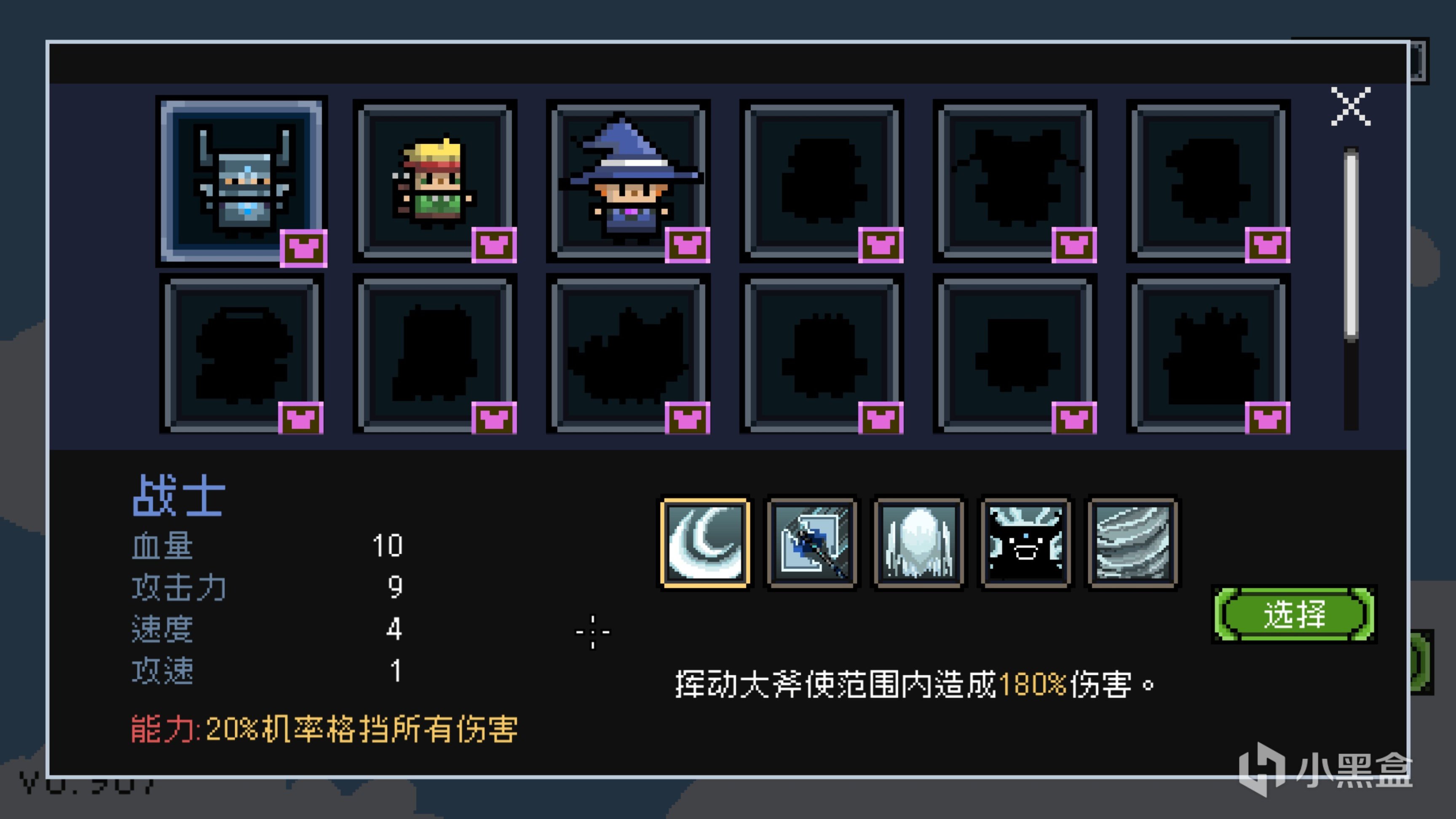 《傳送地下城》多人聯機+肉鴿隨機元素+橫版闖關冒險-第3張