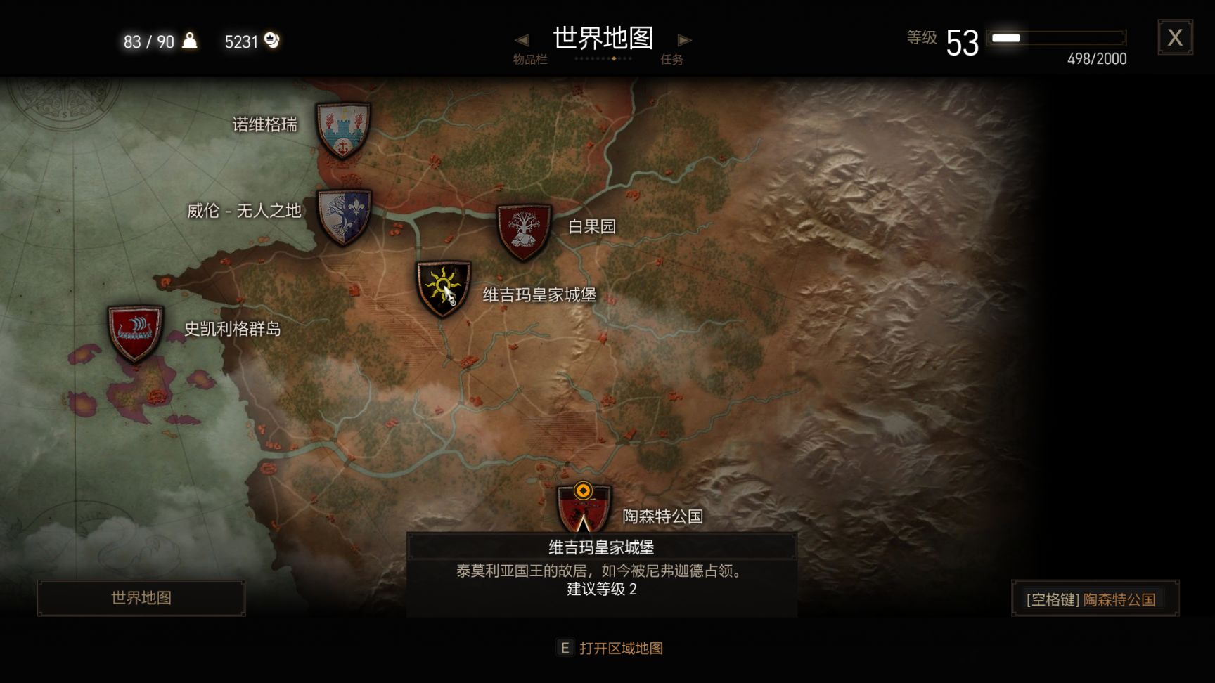 《巫师三：次时代版》中国风西境白虎甲胄获取方式-第1张