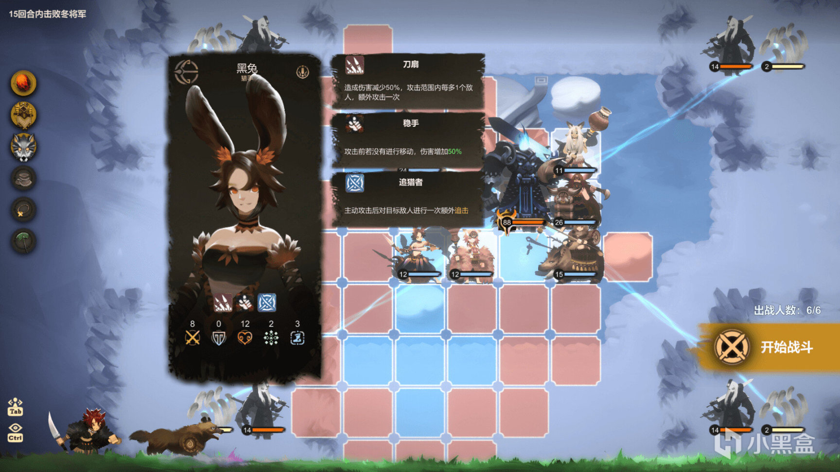 【PC游戏】steam一些打折游戏《猎杀：对决》《Aka》《为了吾王》等-第17张
